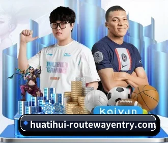华体会官网在线 APP