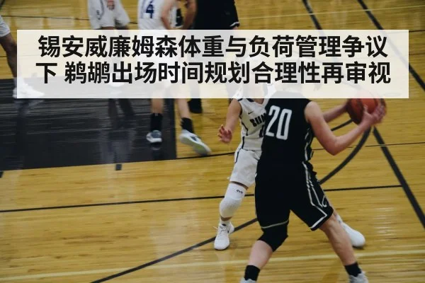 basketball player driving to basket